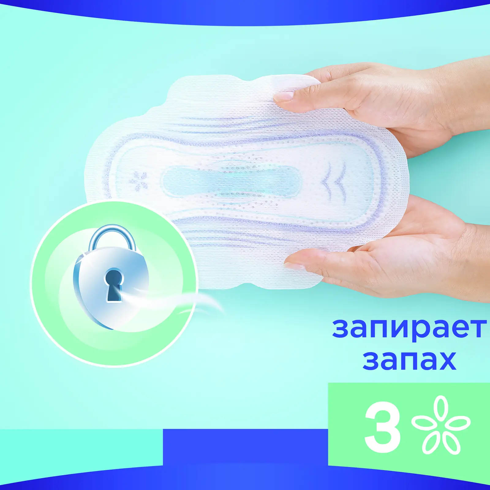 Прокладки Always Ultra Super 16шт
