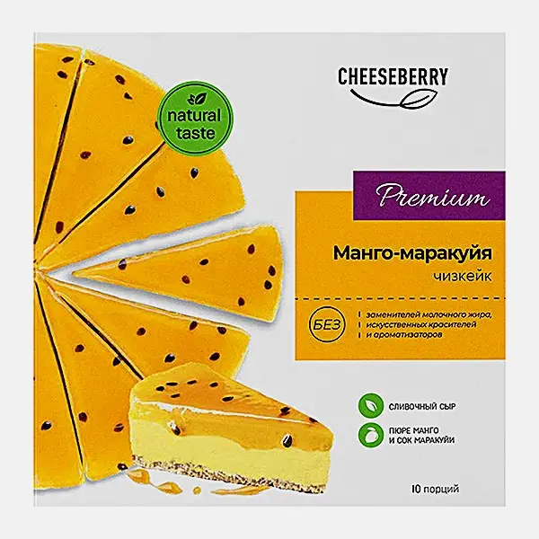 Чизкейк манго и маракуйя Cheeseberry 700г - фото 3
