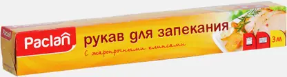 Рукав для запекания Paclan 5м*29.5см