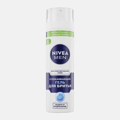 Успокаивающий гель для бритья для чувствительной кожи NIVEA Men 200мл