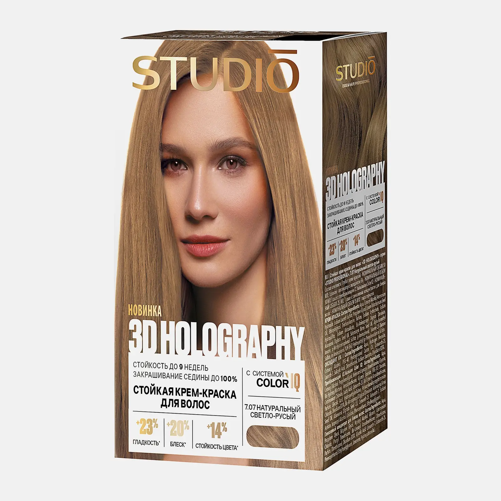 Стойкая краска для волос тон 7.07 Натуральный светло-русый Studio 3D Holography 140мл