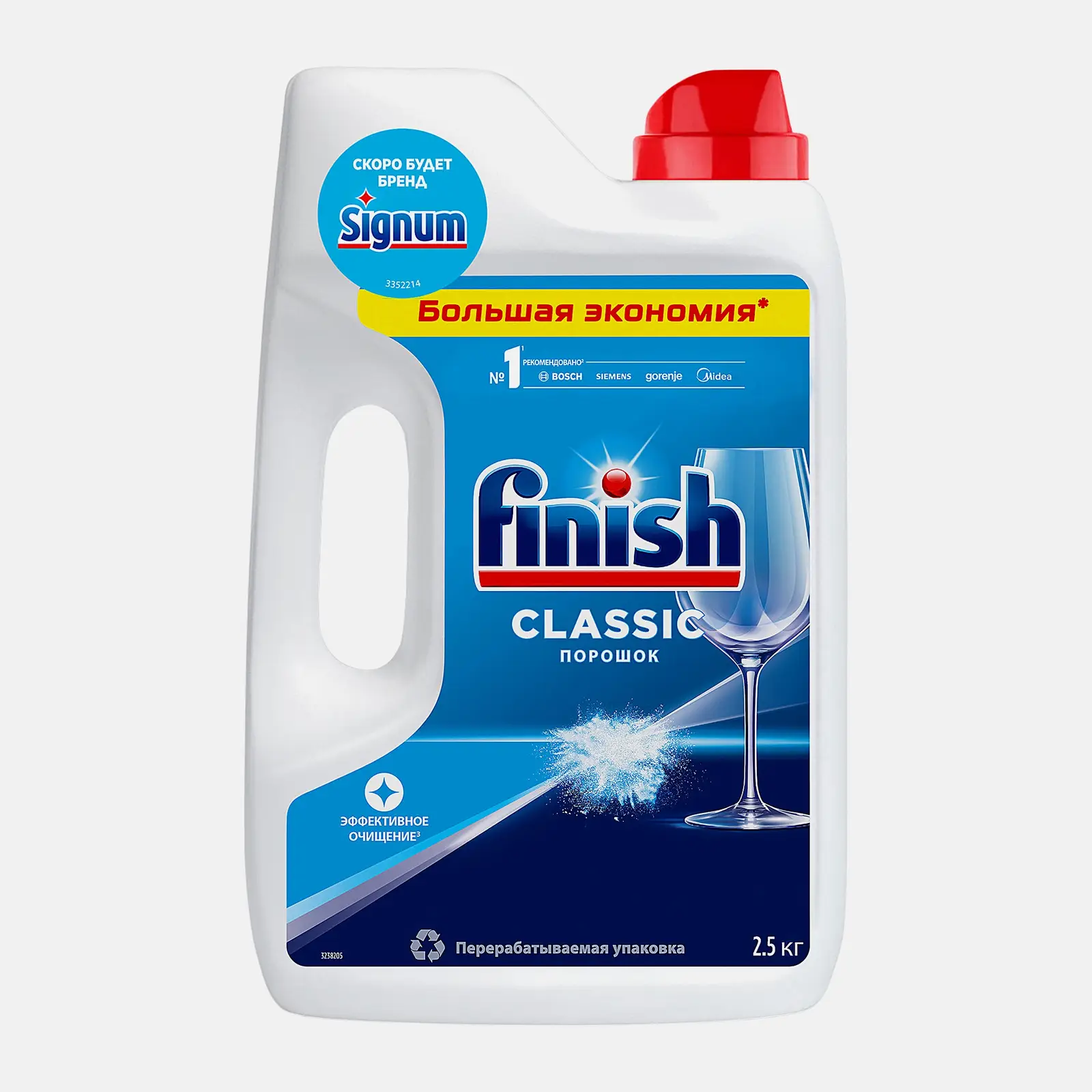 Средство для посудомоечных машин Finish Classic Power Powder 2.5кг