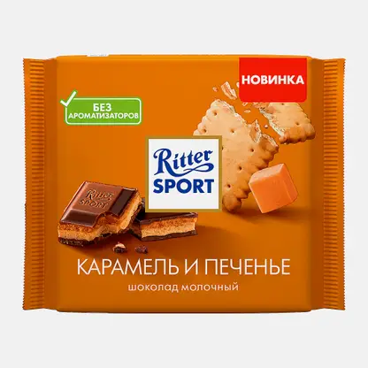 Молочный шоколад карамель и печенье Ritter Sport 100г