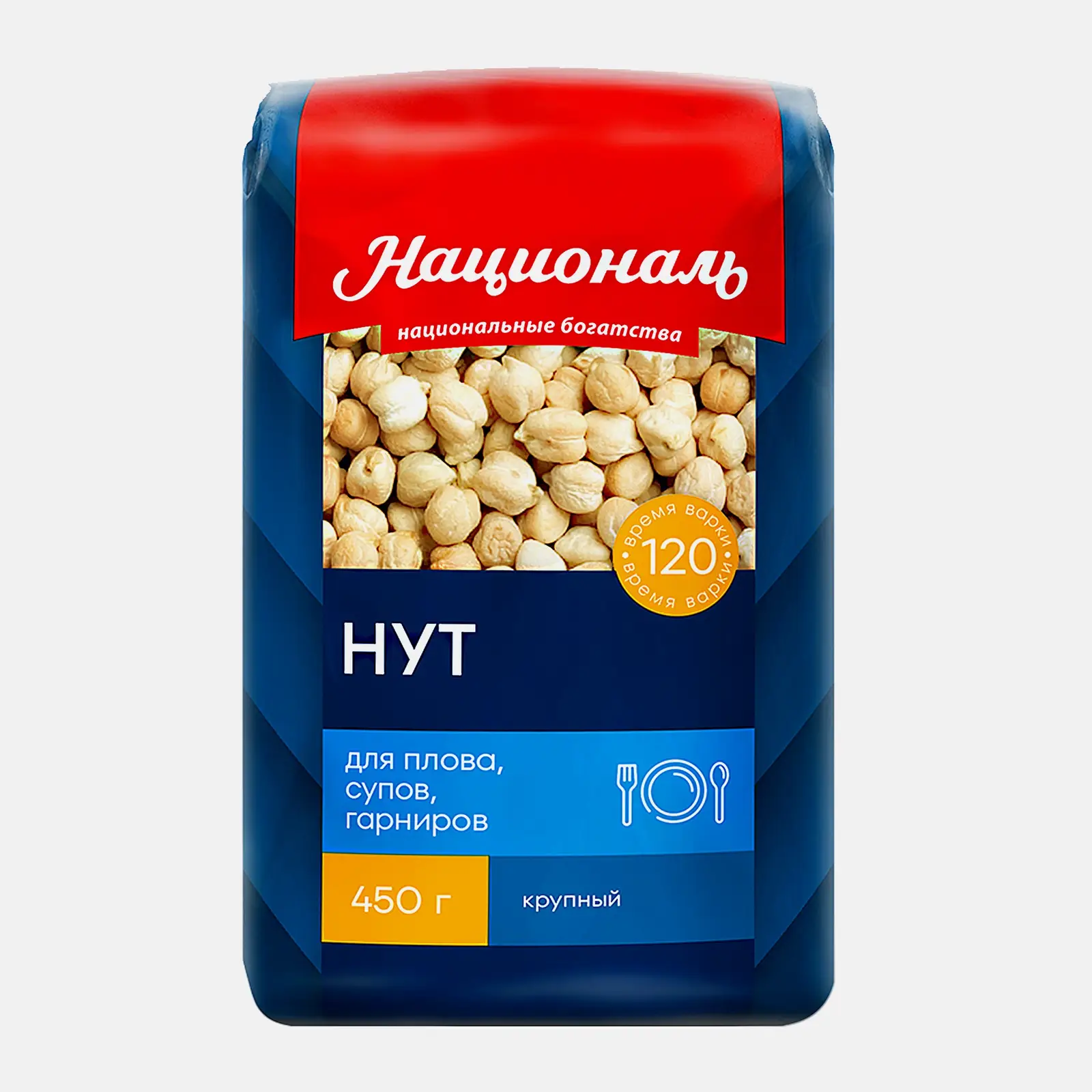 Нут Националь 450г