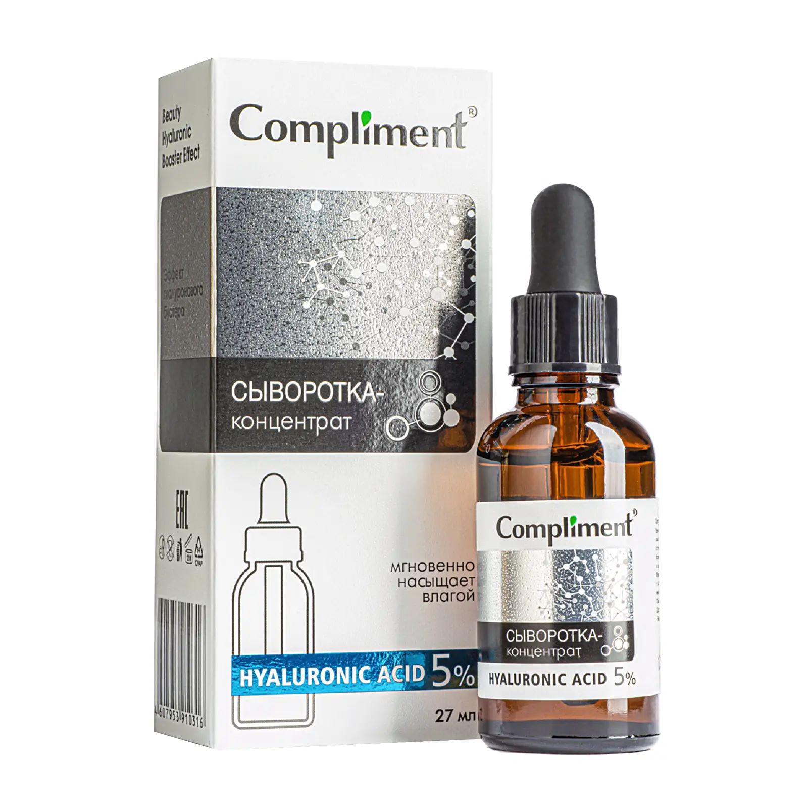 Сыворотка-концентрат Compliment Hyaluronic Acid 27мл