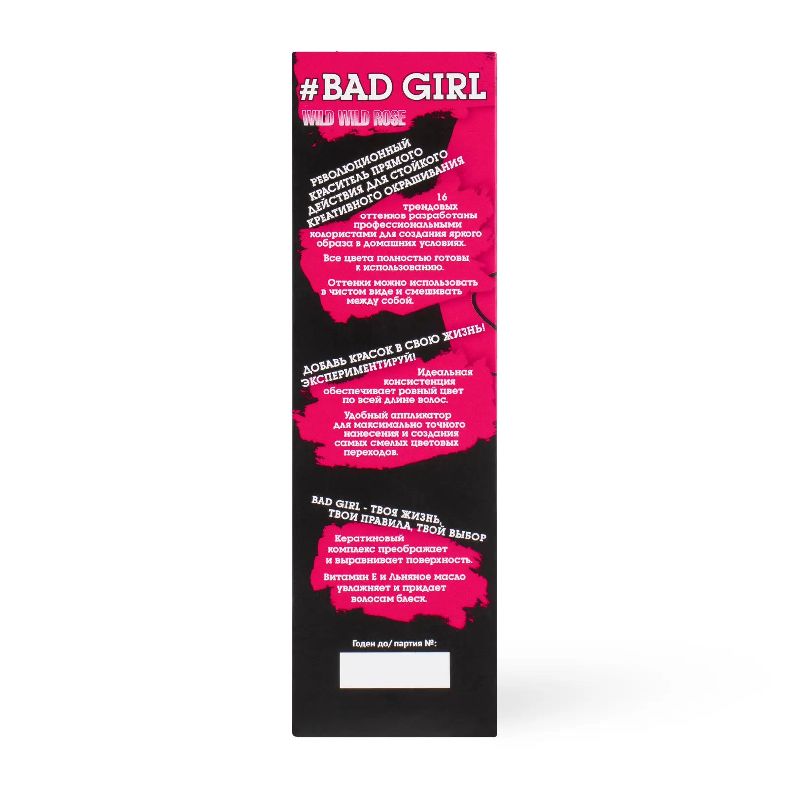 Оттеночный бальзам для волос Bad Girl Wild Wild Rose розовый 150мл