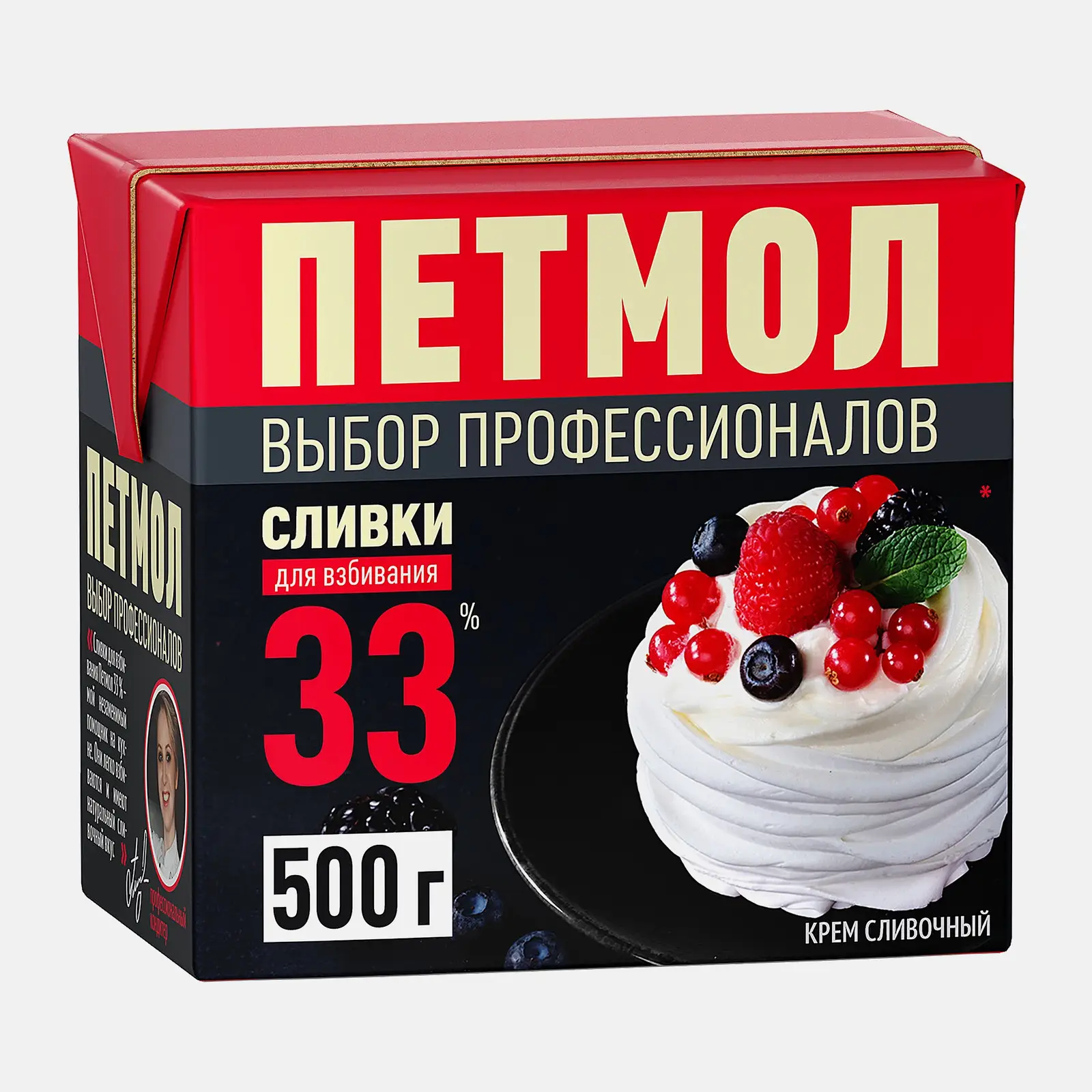 Крем сливочный ультрапастеризованный Петмол 33% 500г