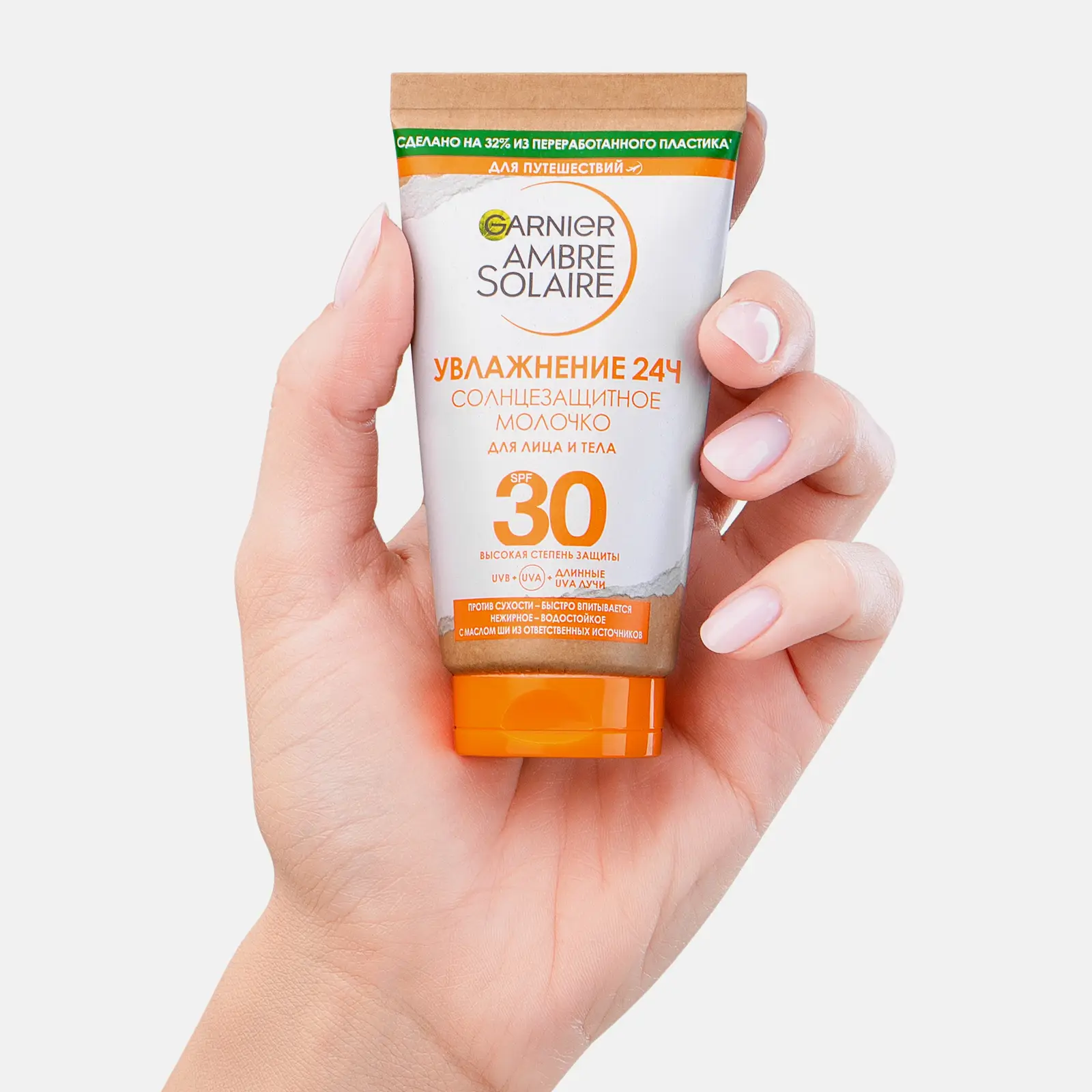 Молочко Ambre Solaire солнцезащитное SPF30 50мл