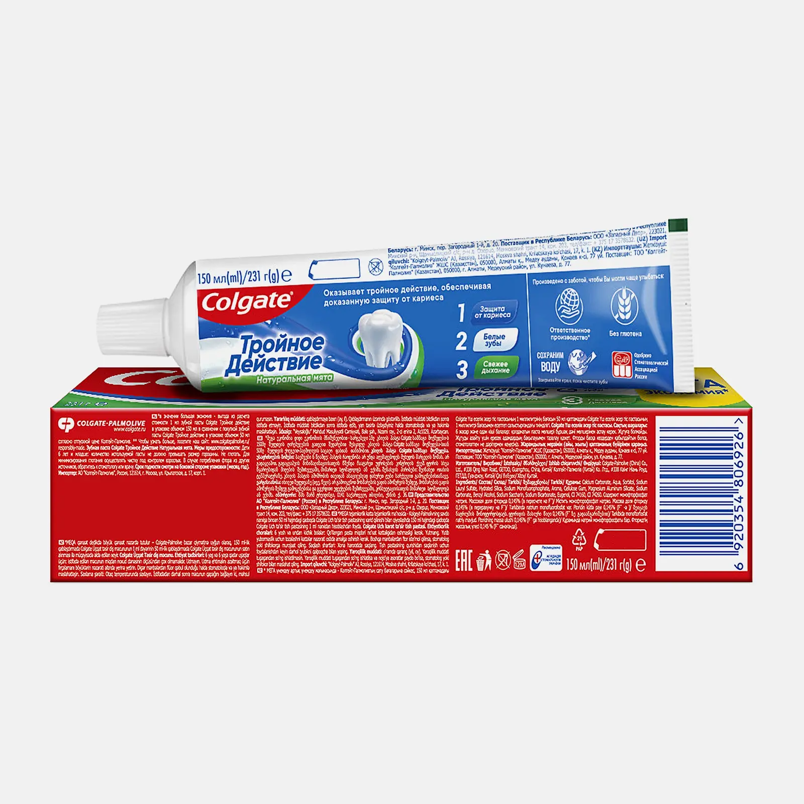 Зубная паста Colgate Тройное действие 150мл