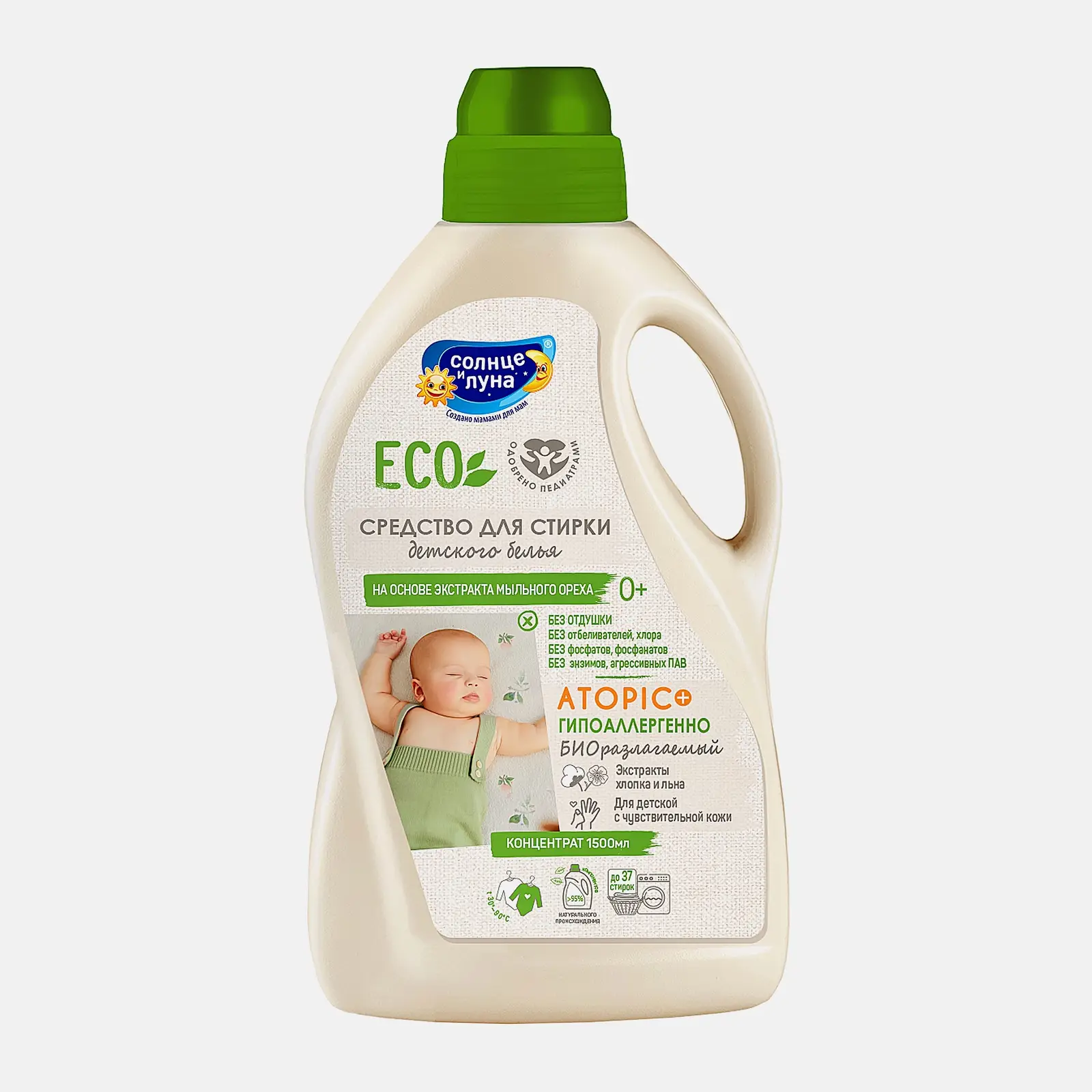 Средство для стирки детского белья Солнце и Луна Eco 0+ 1.5л