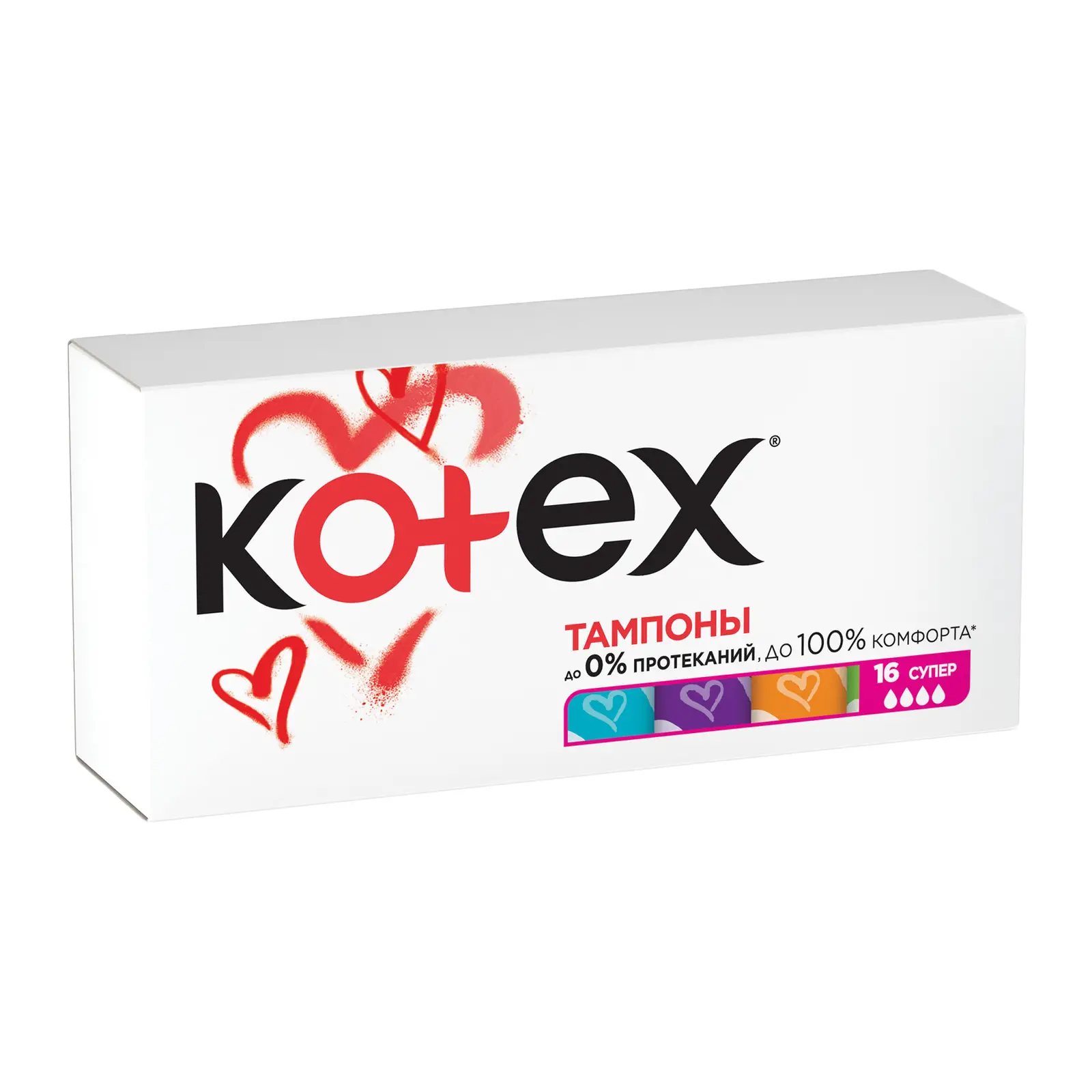Тампоны Kotex Super 16шт