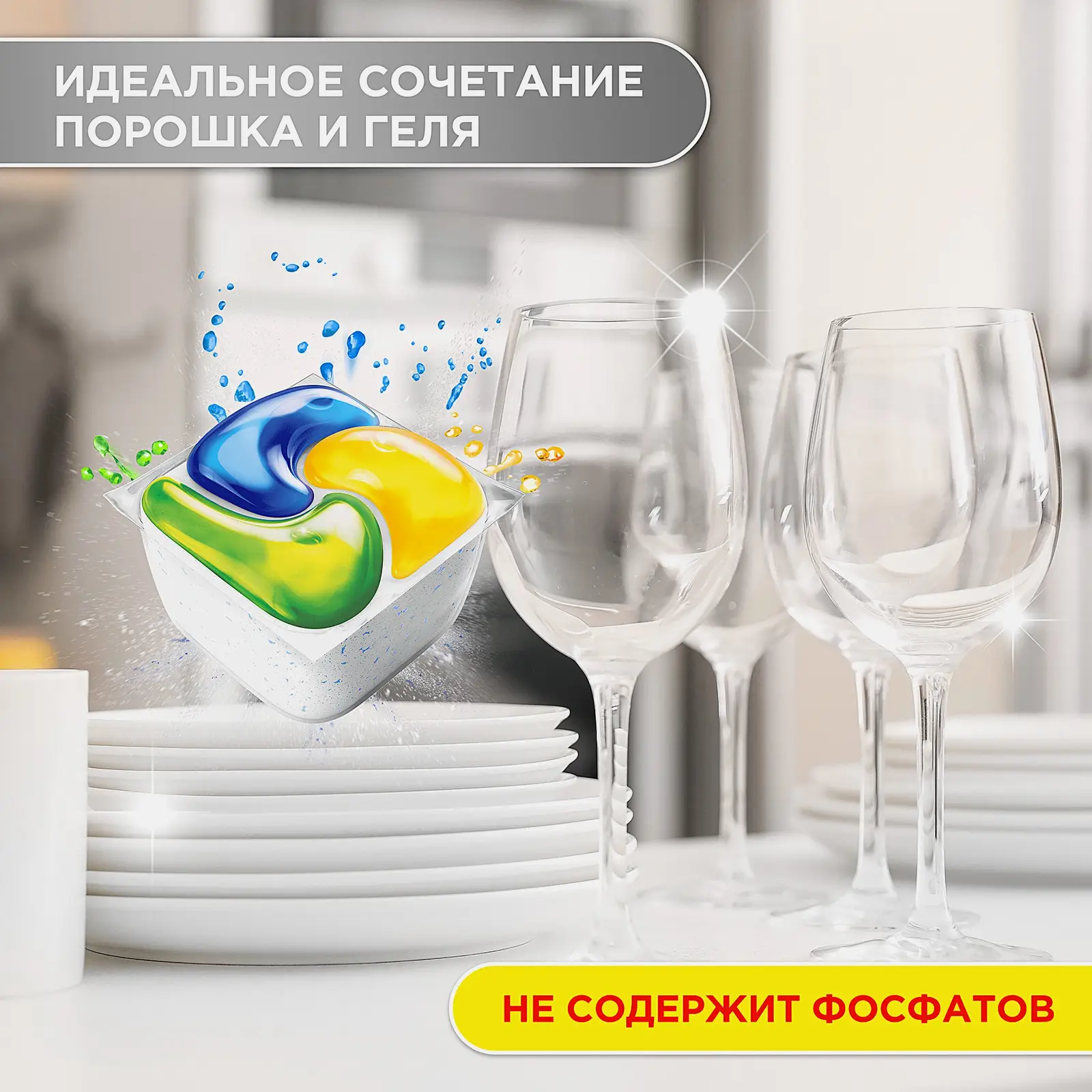 Средство для посудомоечной машины Fairy Platinum Лимон 50шт