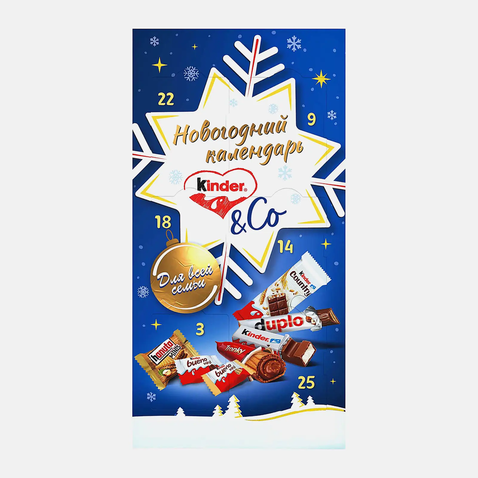 Набор Адвент-календарь Kinder Mix Choco&Friends 295г