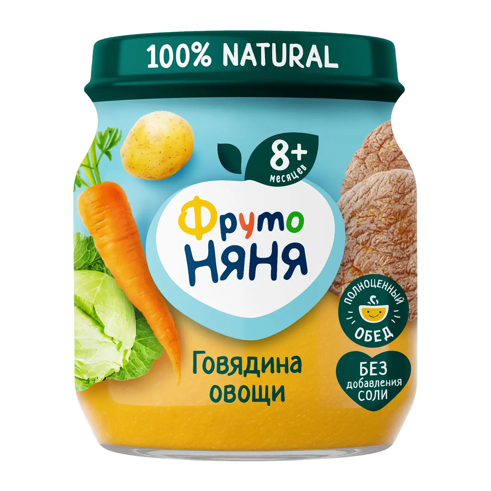 Изображение товара Пюре из говядины с овощами с 8 месяцев Фрутоняня 100г