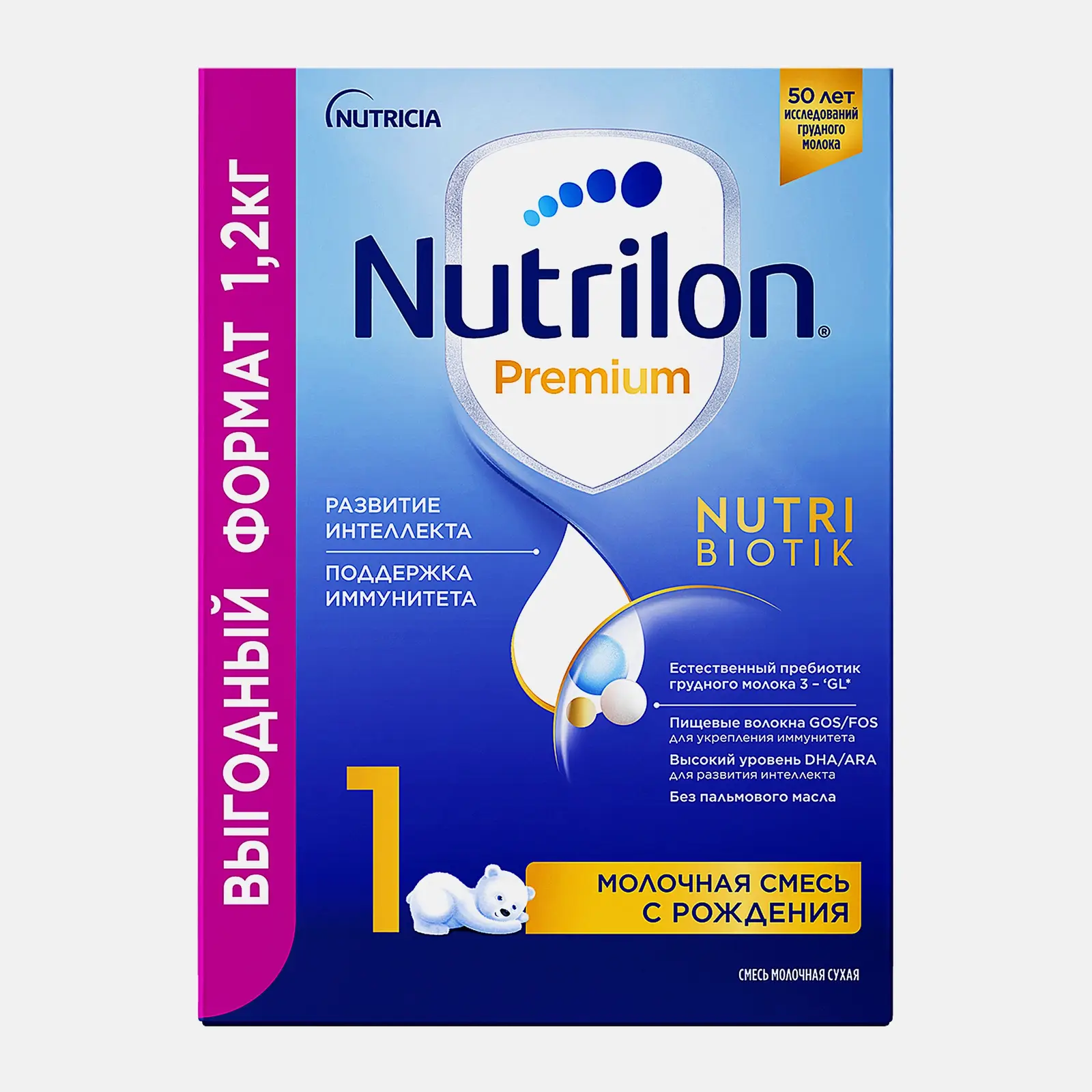 Изображение товара Смесь Nutrilon 1 Premium 1.2кг для новорожденных