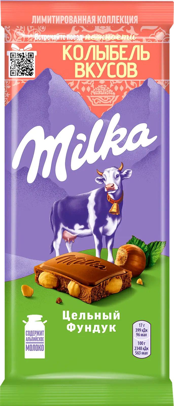 Шоколад Milka Молочный с цельным фундуком 85г — в каталоге на сайте сети  Магнит | Краснодар