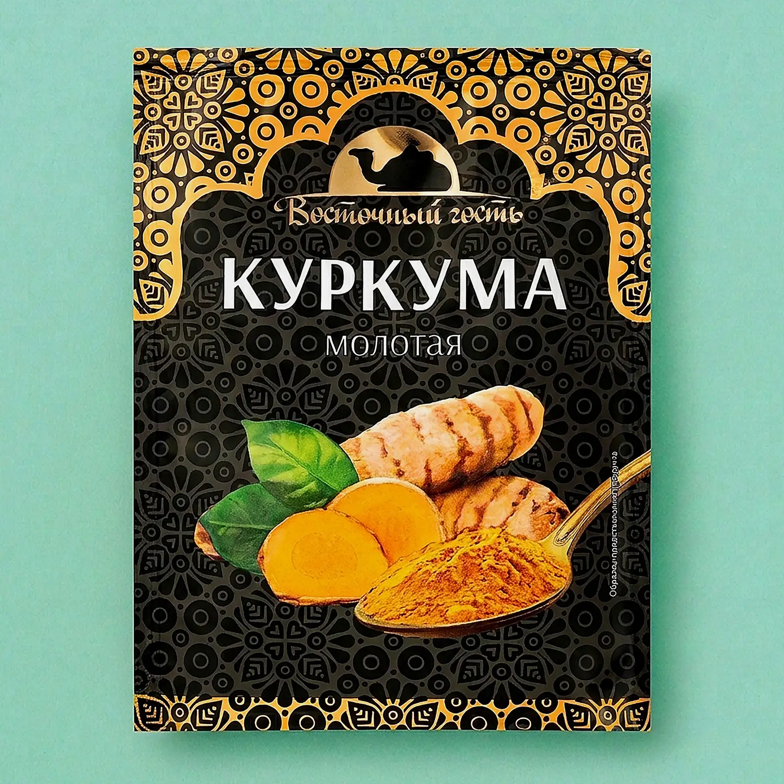 Куркума Восточный гость молотая 20г