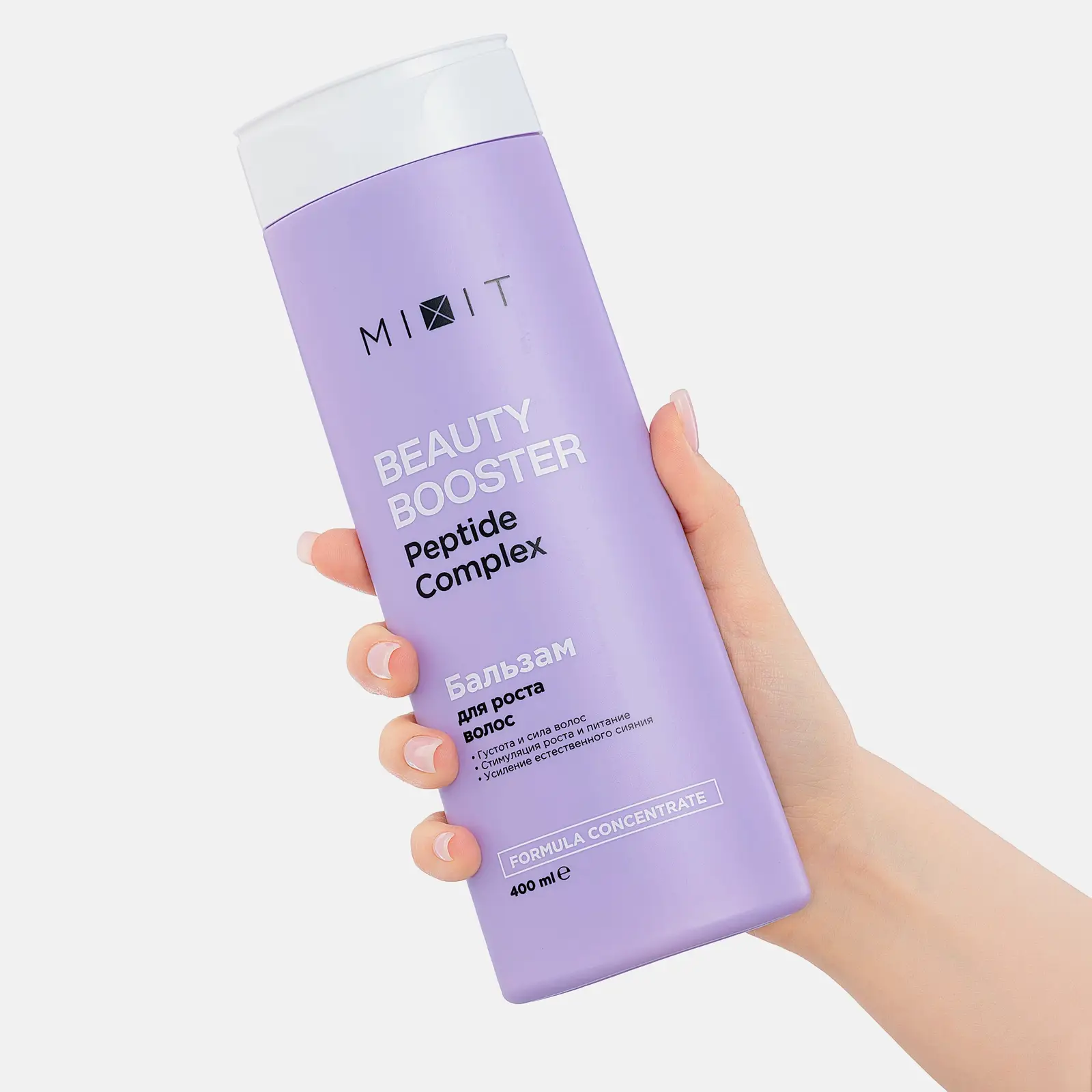 Бальзам-ополаскиватель для волос Mixit Peptide Complex Укрепляющий 400мл