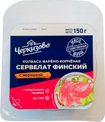 Изображение товара Колбаса Черкизово Сервелат Финский варено-копченая нарезка 150г