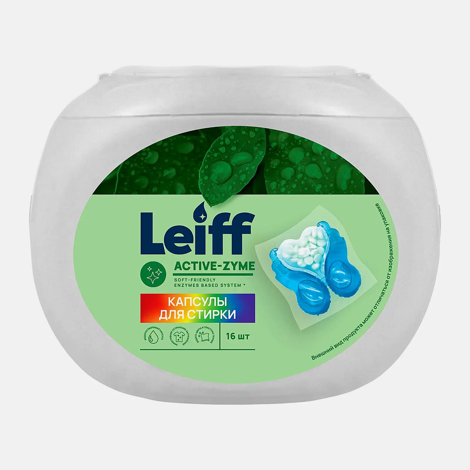 Капсулы с парфюмированым кондиционером в гранулах Leiff 16шт Капсулы с парфюмированым кондиционером в гранулах Leiff 16шт