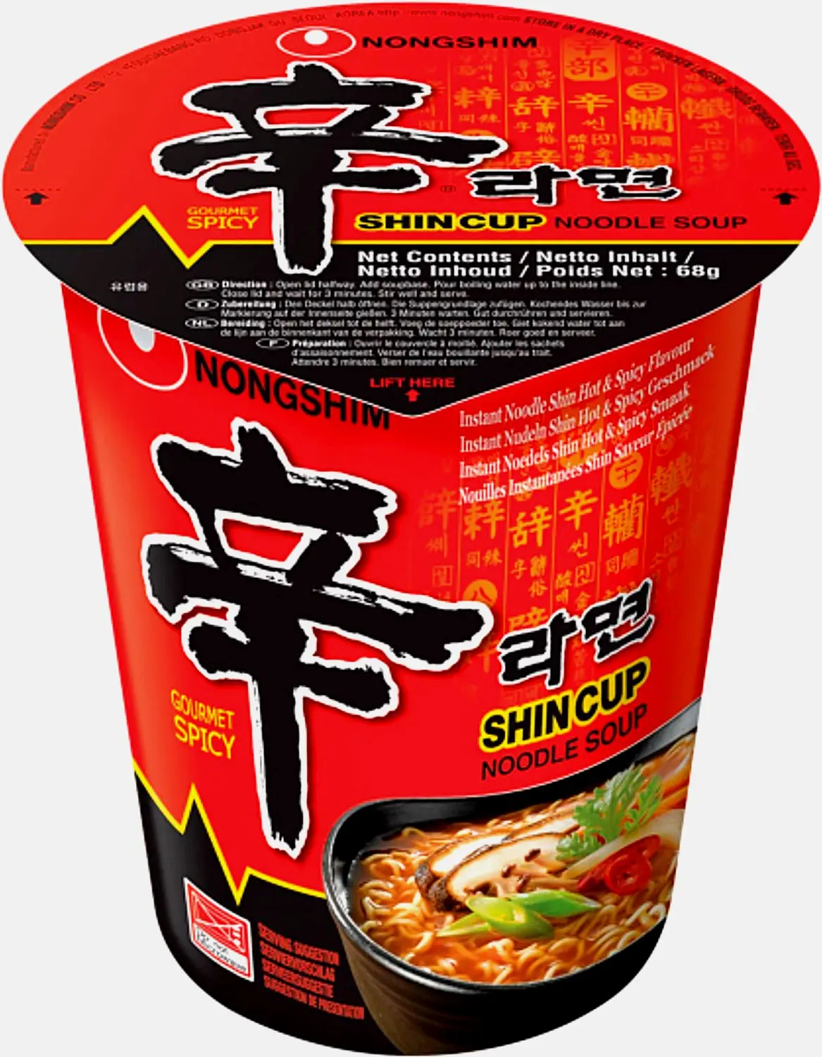 Лапша быстрого приготовления Nongshim Шин Рамен 68г