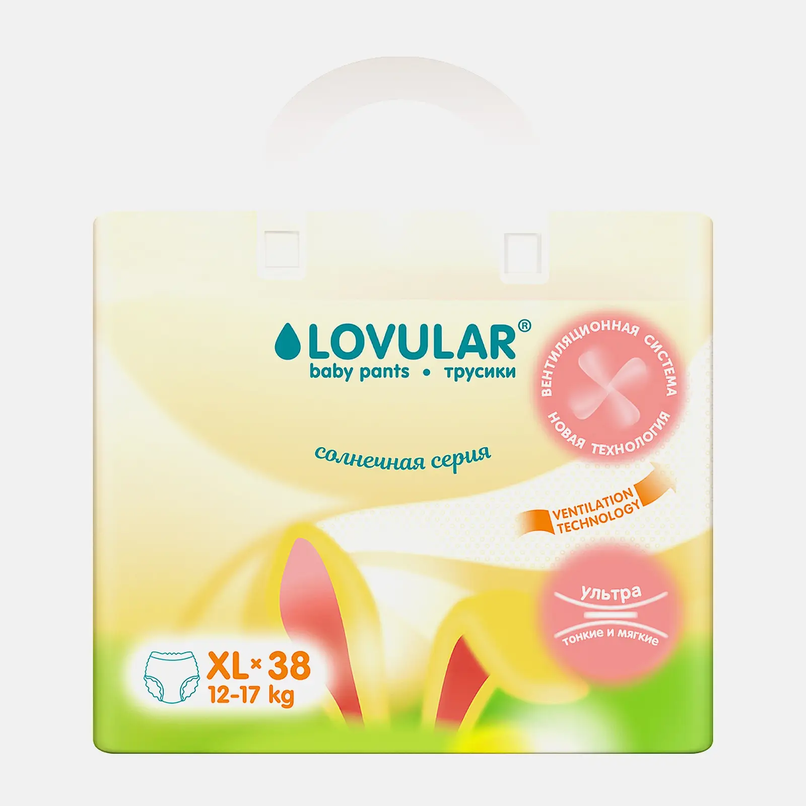 Трусики-подгузники Lovular Солнечная серия р.XL 12-17кг 38шт Трусики-подгузники Lovular Солнечная серия р.XL 12-17кг 38шт