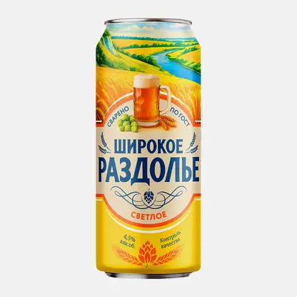 Пиво светлое фильтрованное Широкое Раздолье 4.5% 430мл