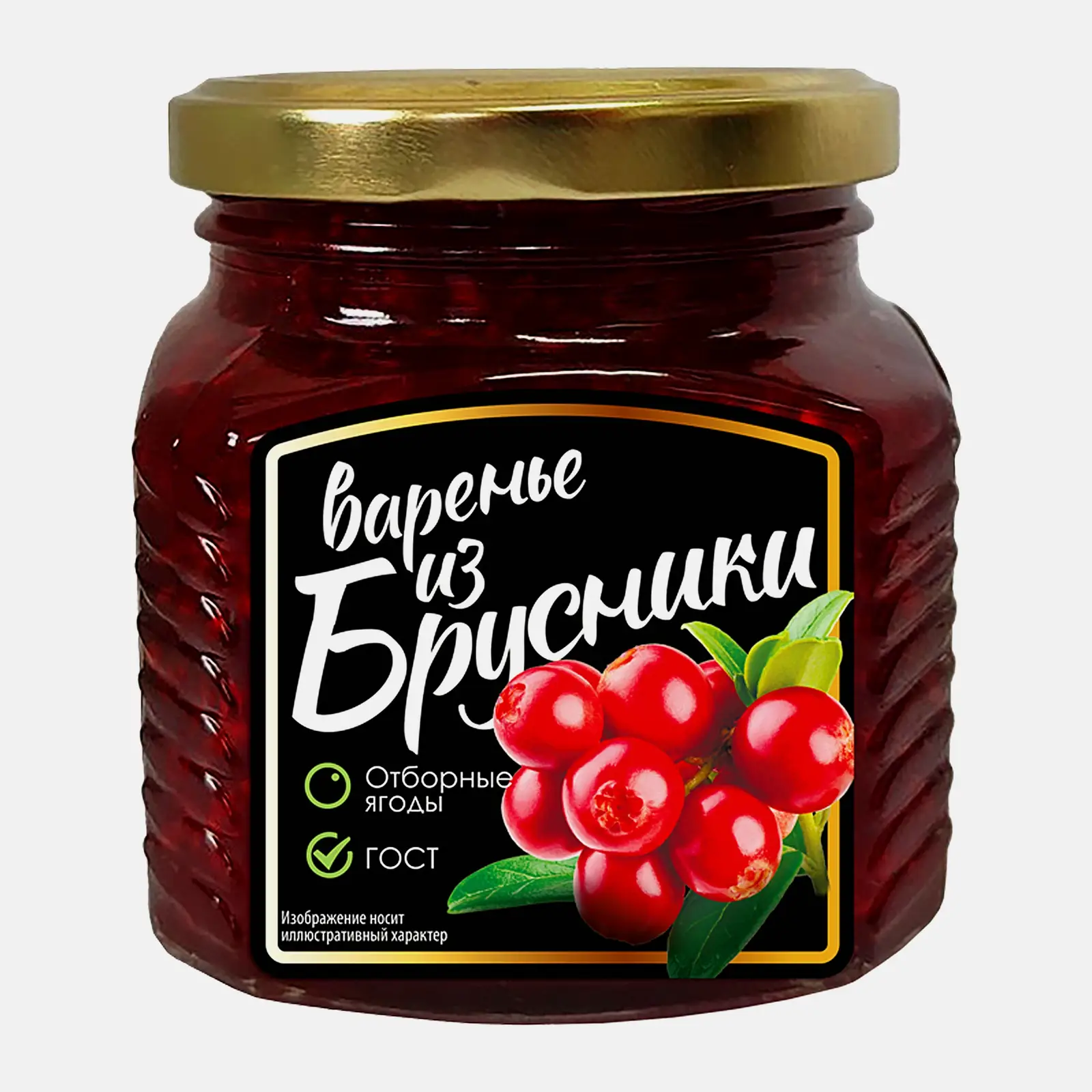 Изображение товара Варенье брусничное 330г Магнит натуральное ягодное лакомство