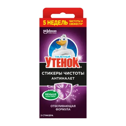 Изображение товара Средство для очистки унитаза Туалетный утенок Стикер чистоты Антиналёт 3шт