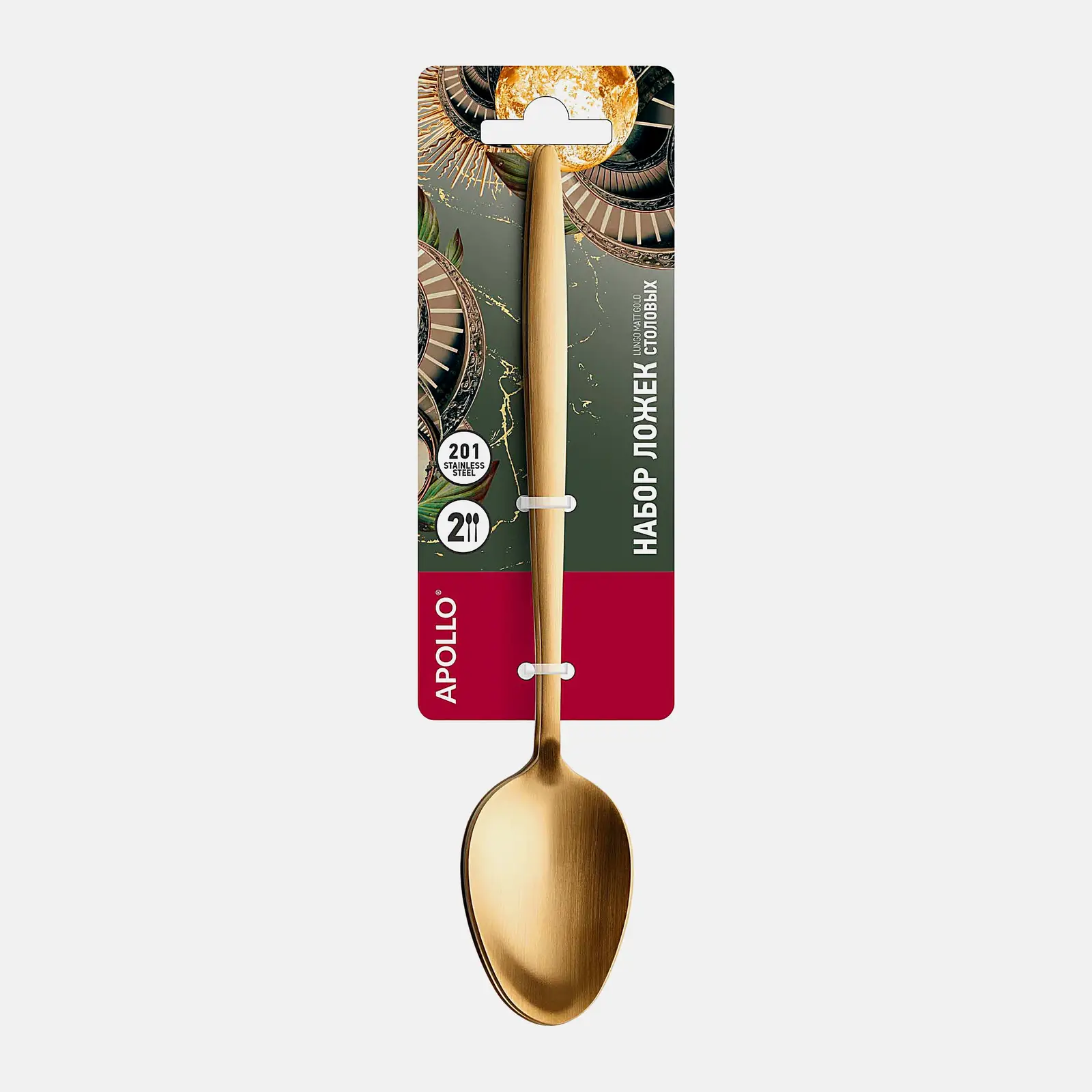 Набор ложек столовых Lungo Matt Gold Apollo 2шт