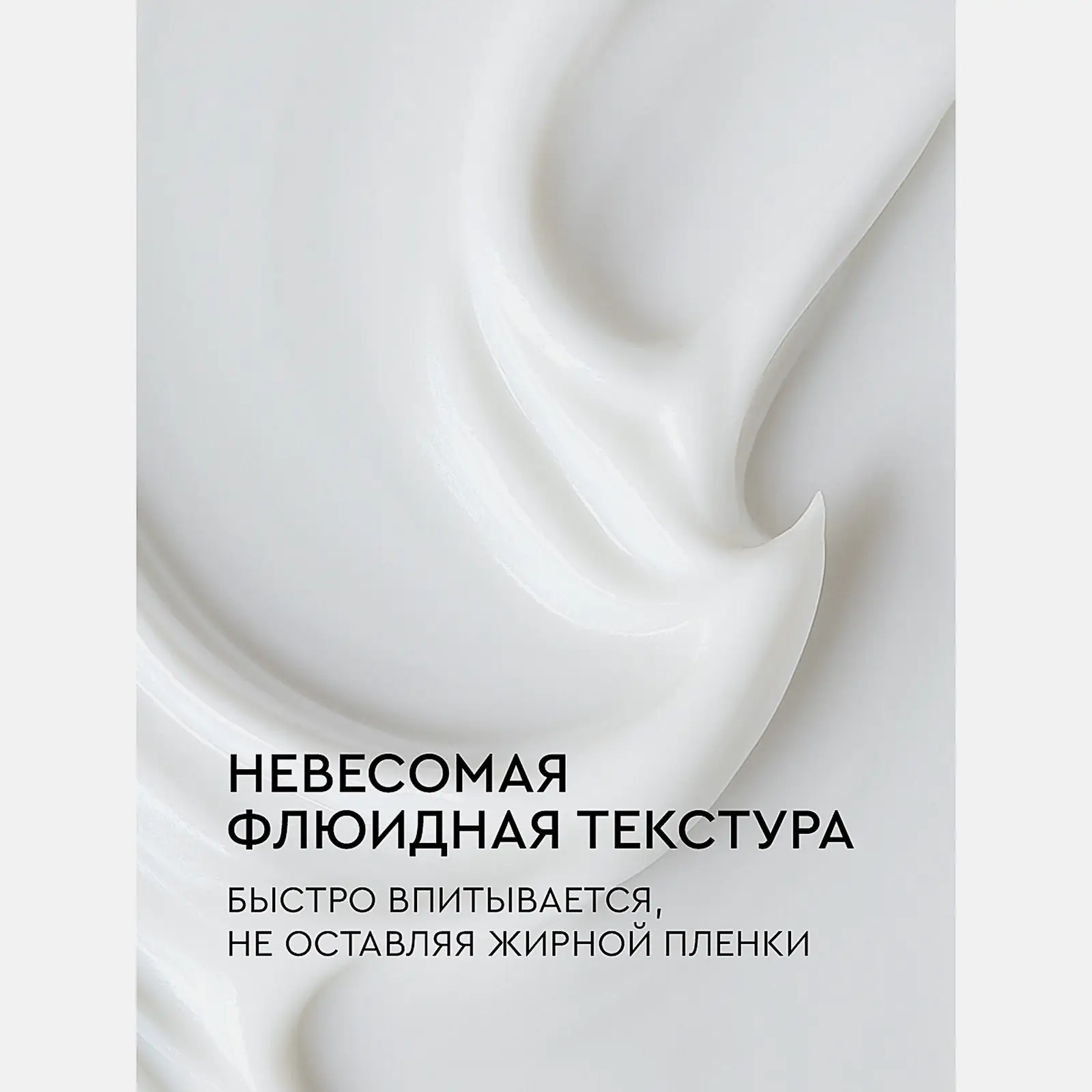 Парфюмированное молочко для тела розмарин лимон нероли Feel Moment 400мл