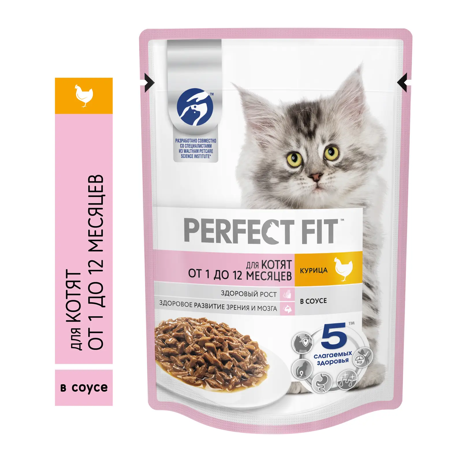 Влажный корм для котят Perfect Fit полнорационный от 1 до 2 месяцев с курицей в соусе 75г