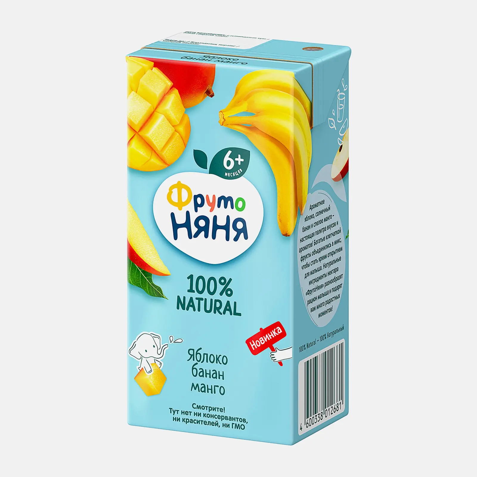 Нектар Яблоко-банан манго с 6 месяцев Фрутоняня 200мл