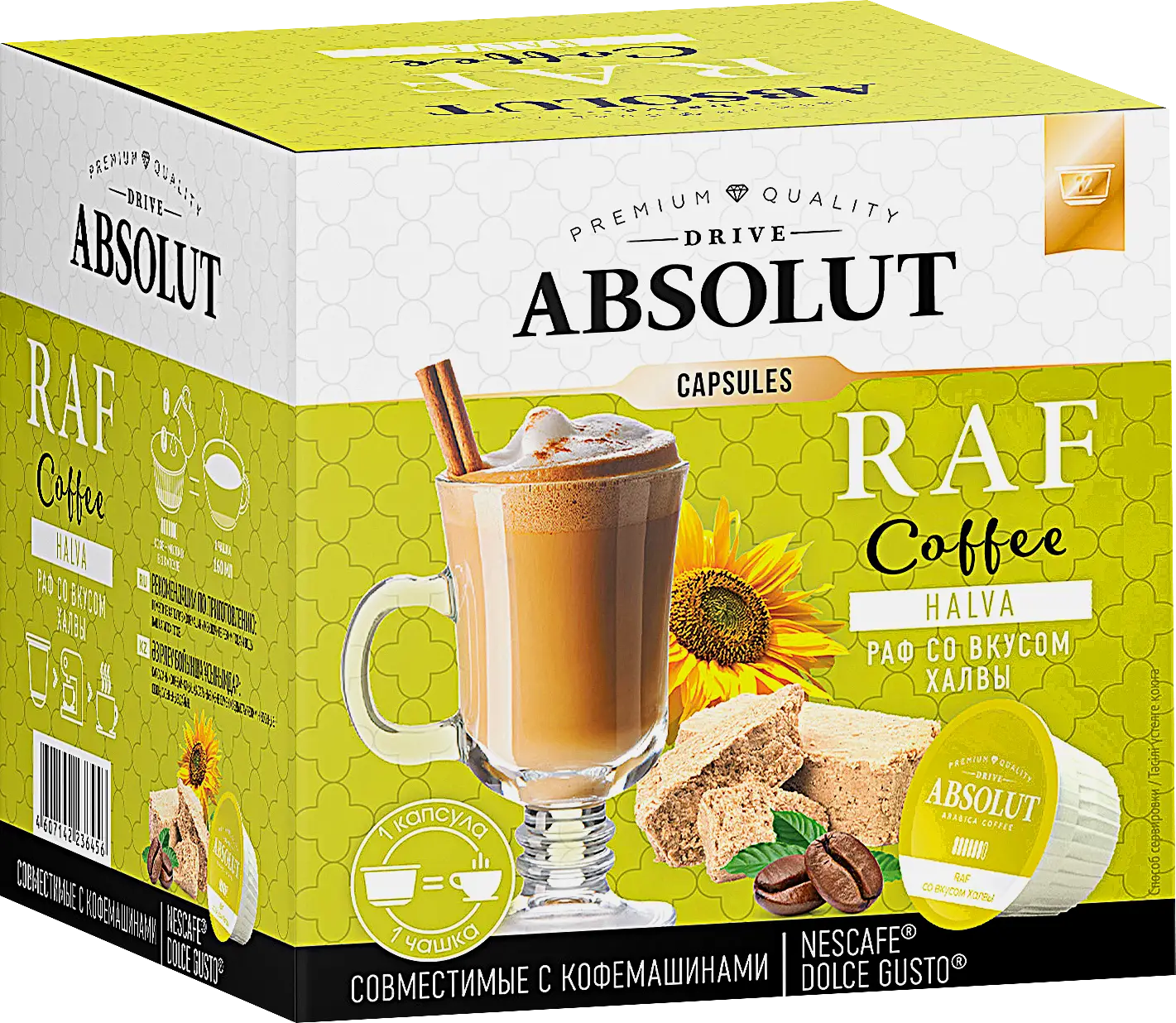 Кофе в капсулах Absolut Drive Раф Халва Dolce Gusto 204г