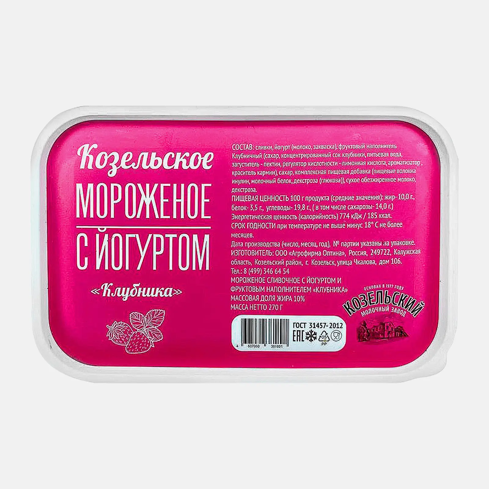 Изображение товара Мороженое Козельское молоко пломбир йогурт клубника 270г натуральный десерт