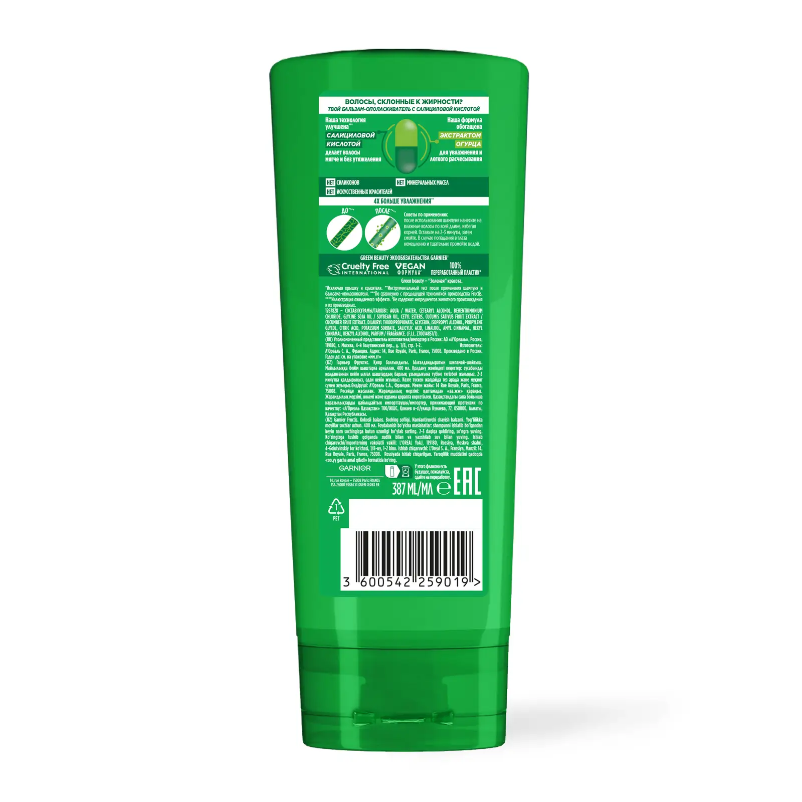 Бальзам-ополаскиватель Garnier Fructis Укрепляющий Огуречная свежесть для волос склонных к жирности 387мл