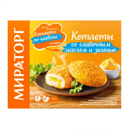 Изображение товара Котлеты Мираторг со сливочным маслом и зеленью 360г