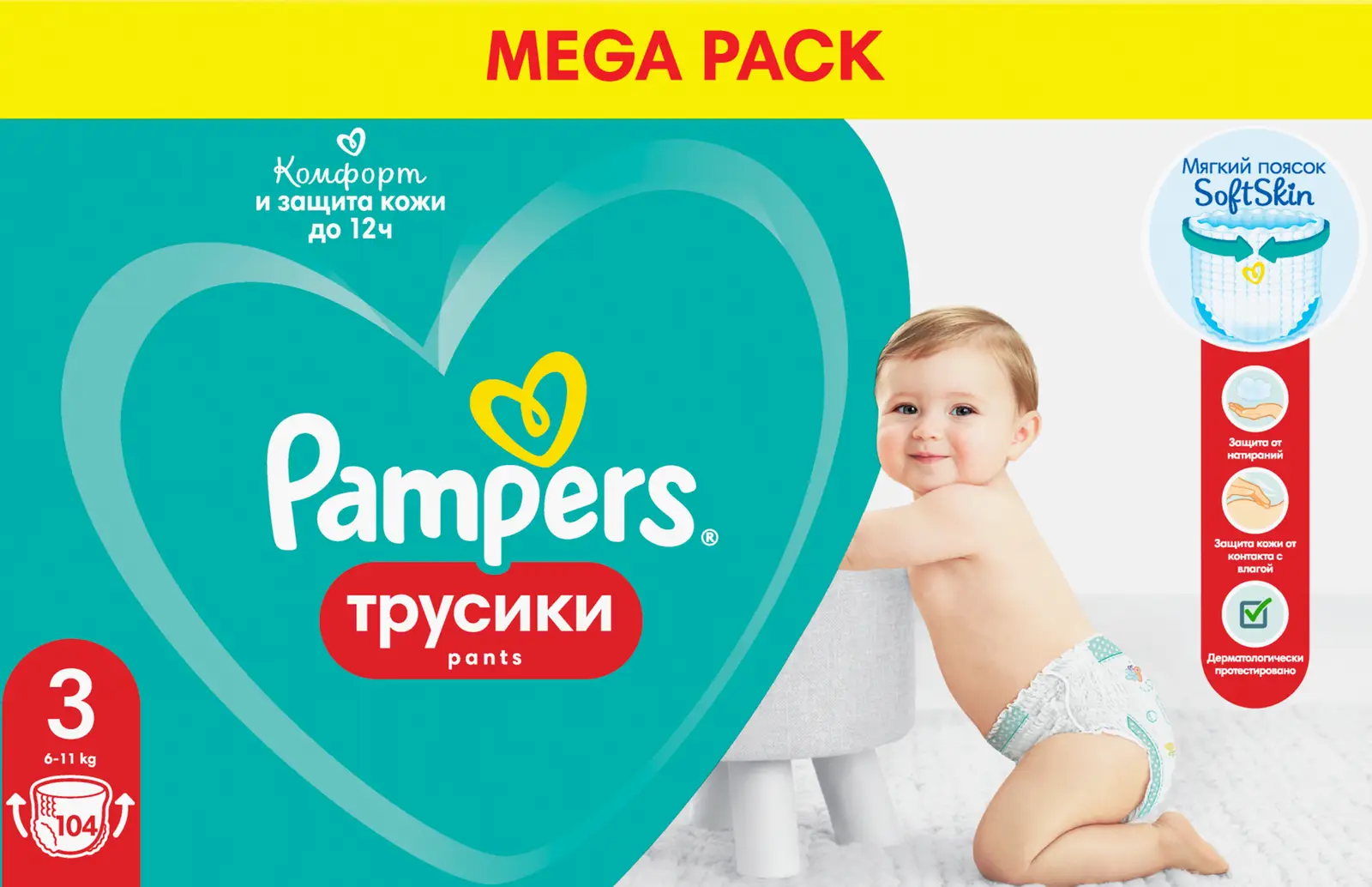 Трусики-подгузники Pampers 3 Midi 6-11кг 104шт — в каталоге на сайте сети  Магнит | Краснодар