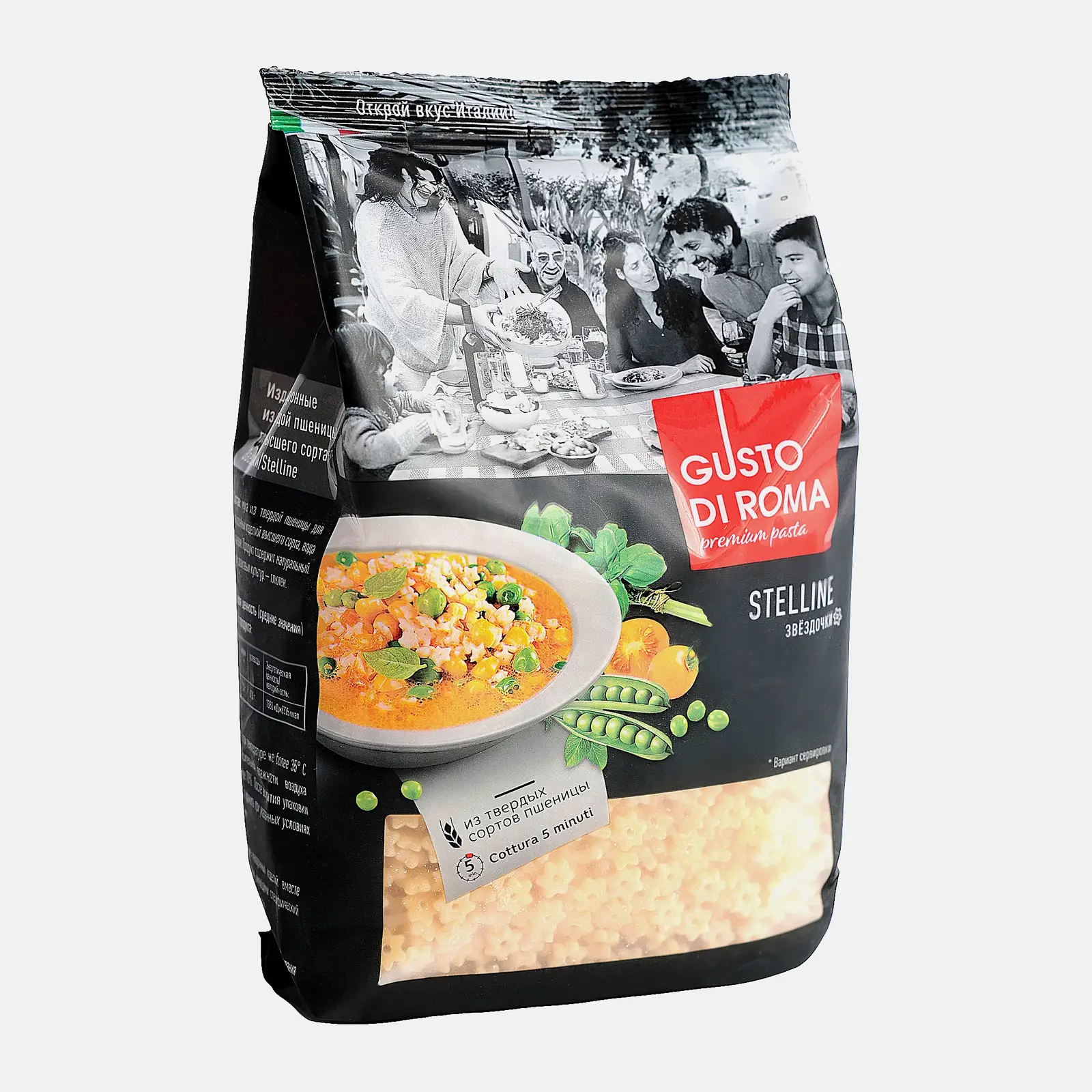 Макароны Gusto Di Roma Stella Звёздочки 450г