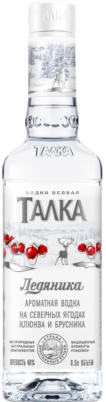 Изображение товара Водка Талка Ледяника Особая 40% 500мл натур. ягоды клюквы брусники Россия