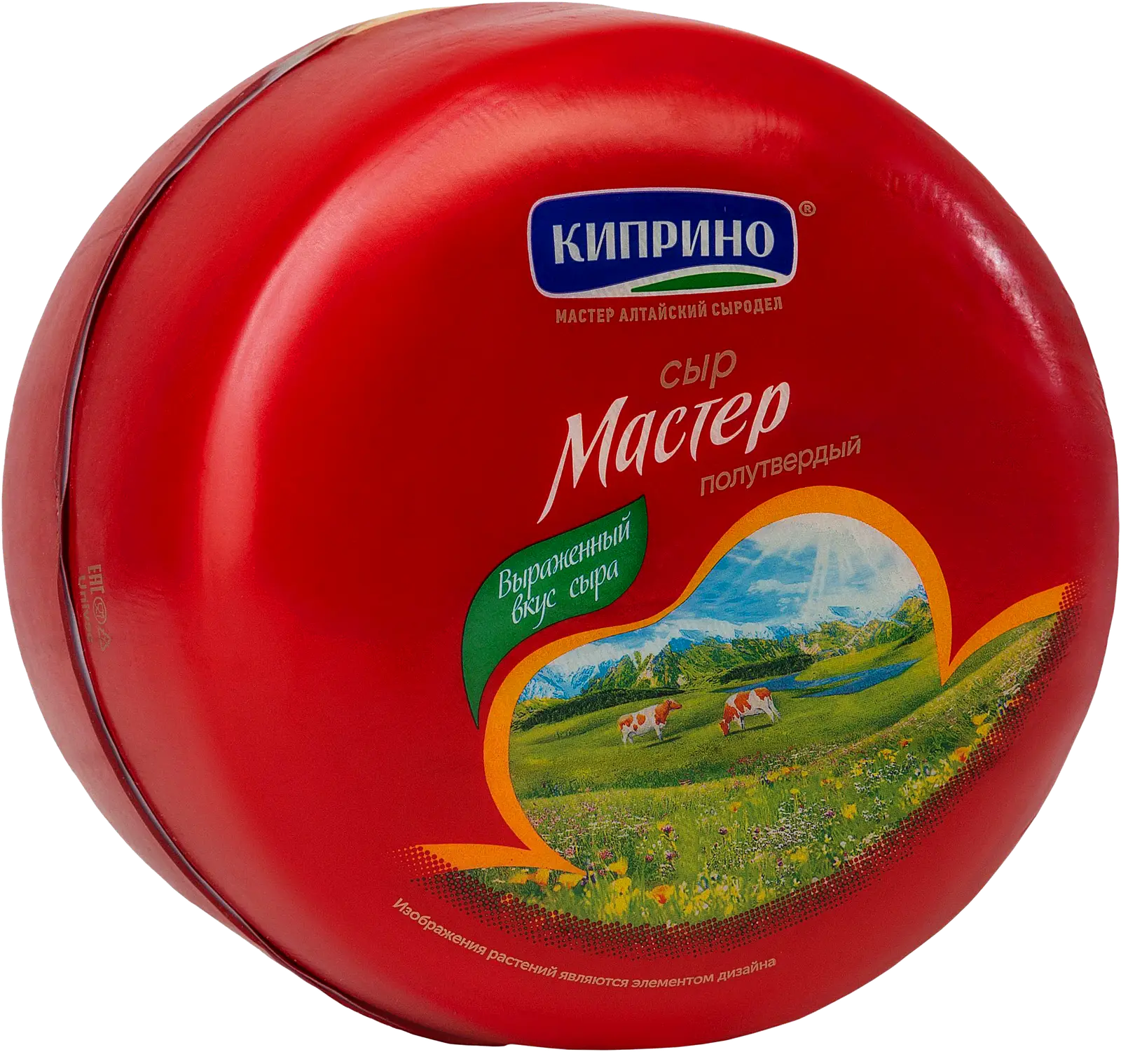 Сыр Киприно Мастер 50% весовой - фото 2 Сыр Киприно Мастер 50% весовой - фото 2