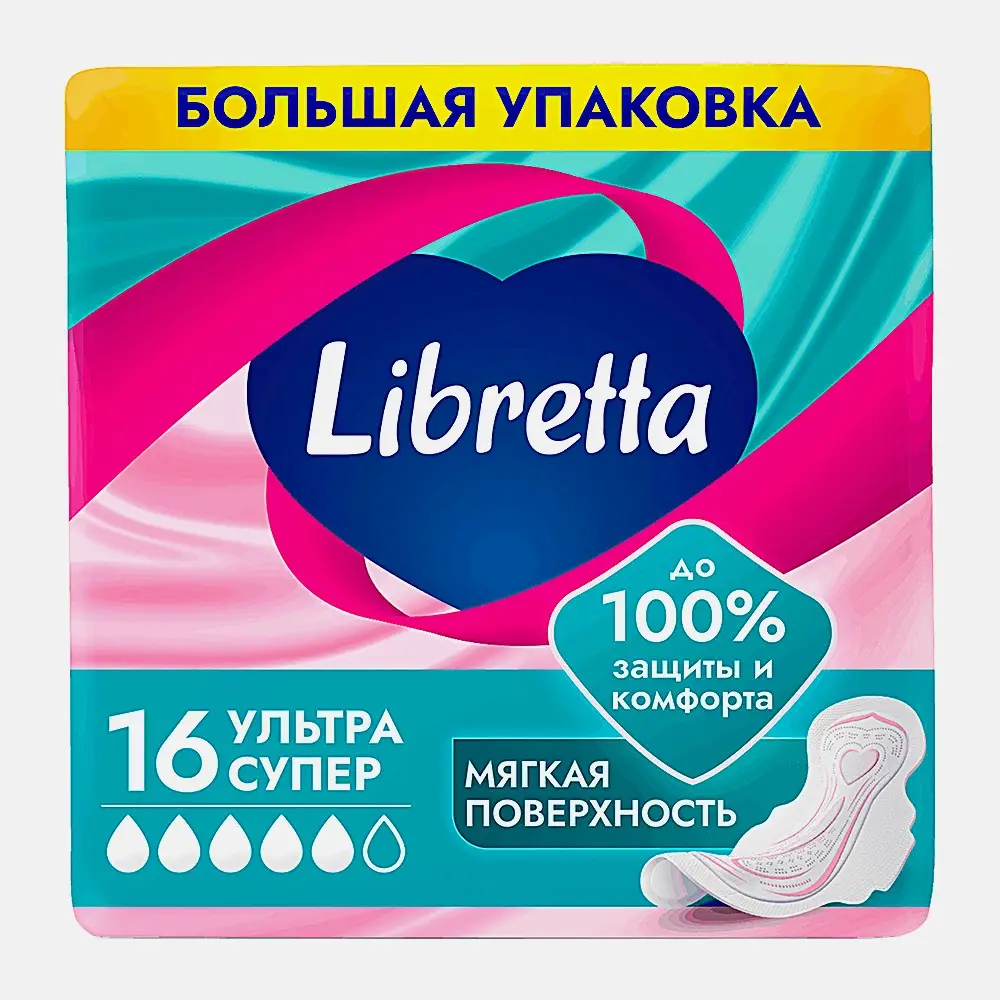 Прокладки Super Ultra Libretta 16шт Прокладки Super Ultra Libretta 16шт