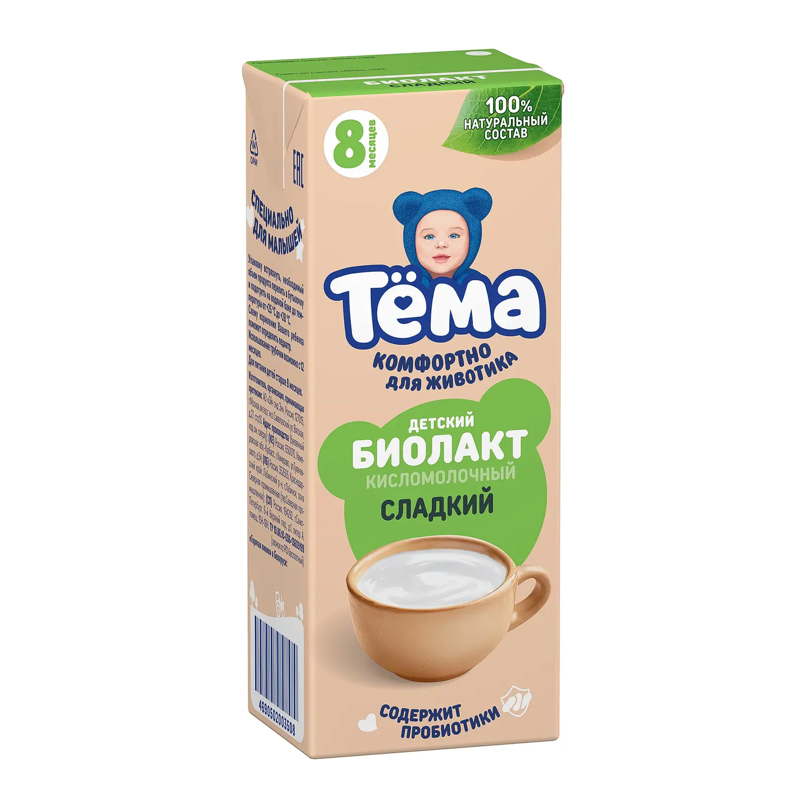 Изображение товара Биолакт Тема сладкий 3.2% 208г