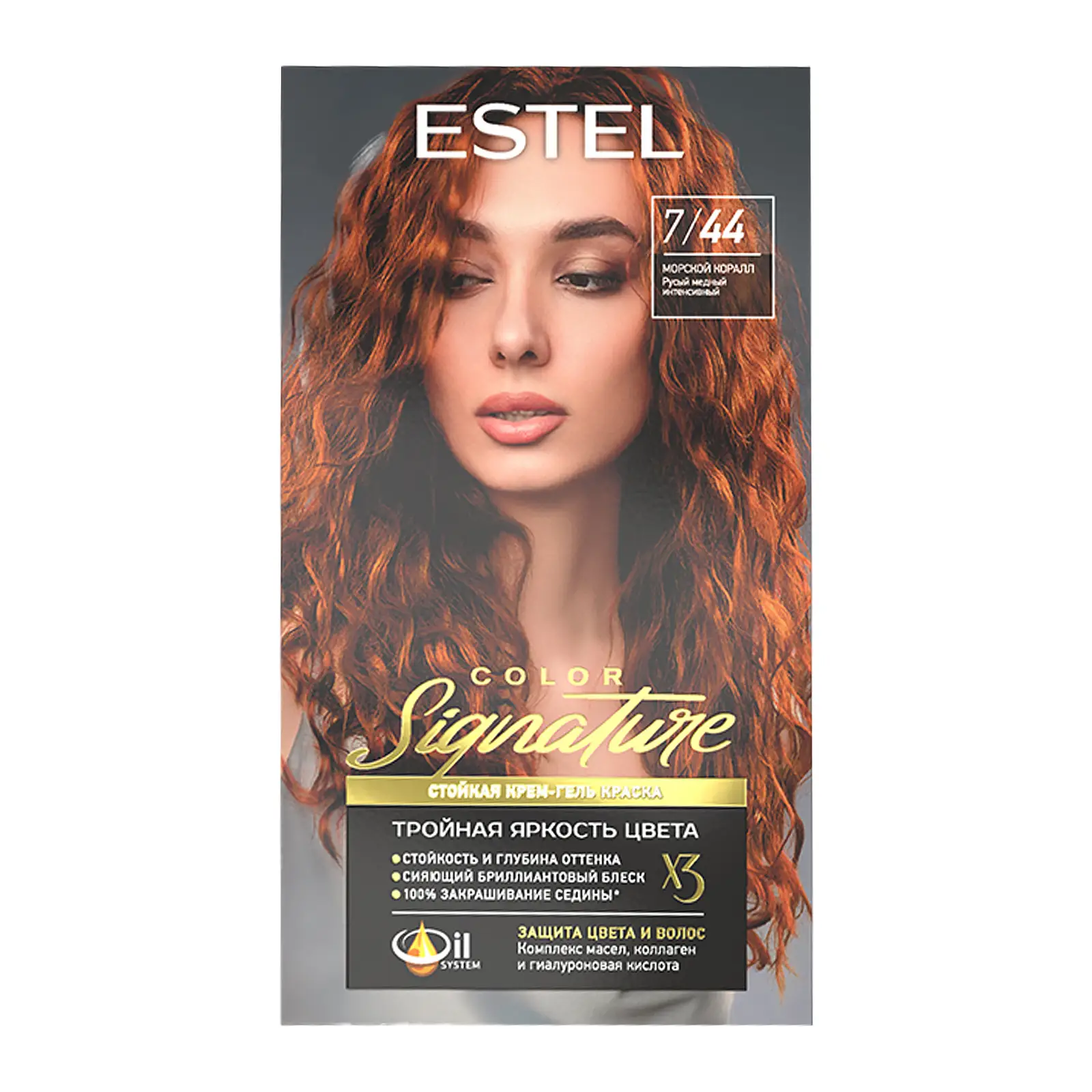 Крем-гель краска для волос Estel Color Signature тон 7/44 Морской коралл