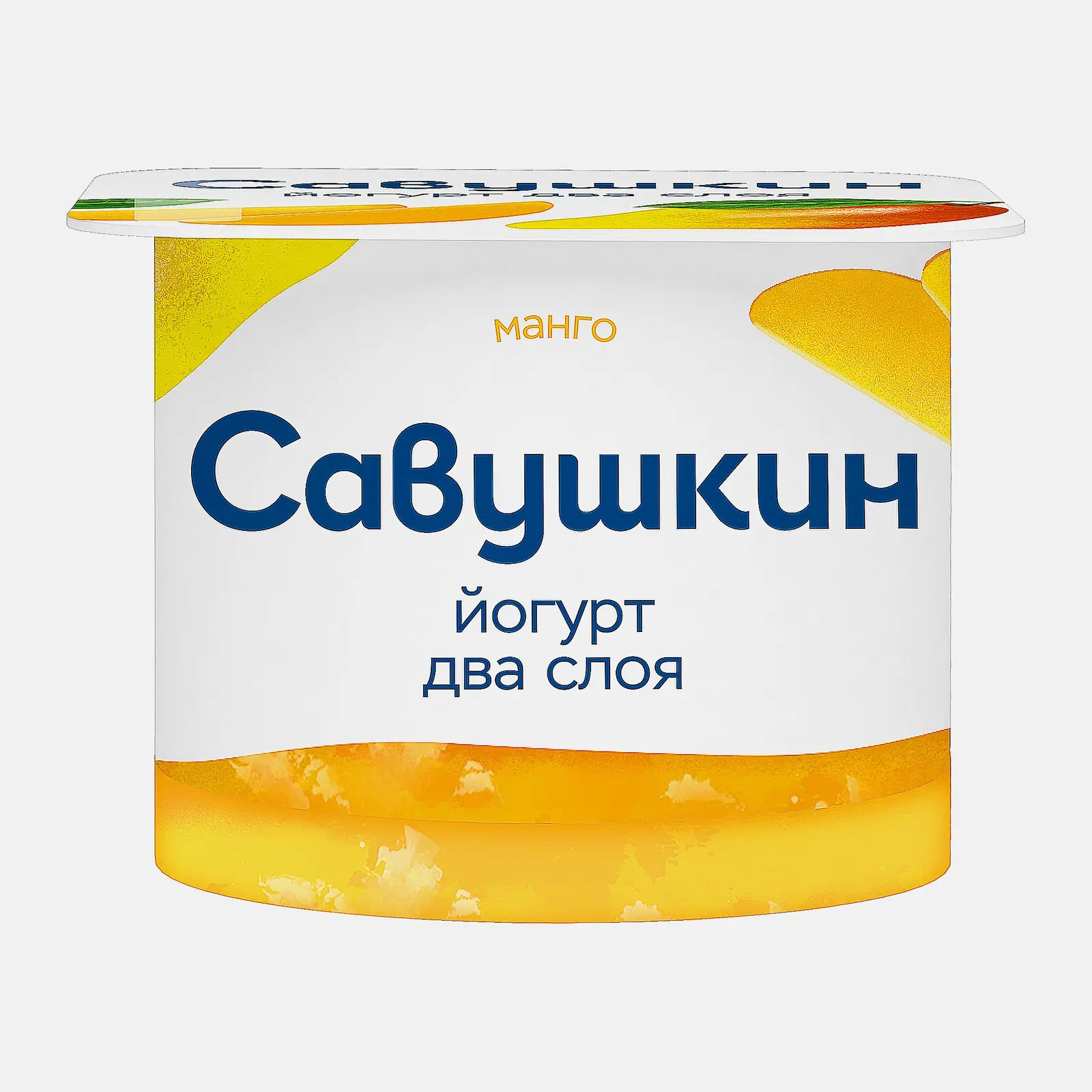 Йогурт Савушкин вязкий двухслойный манго 2% 120г