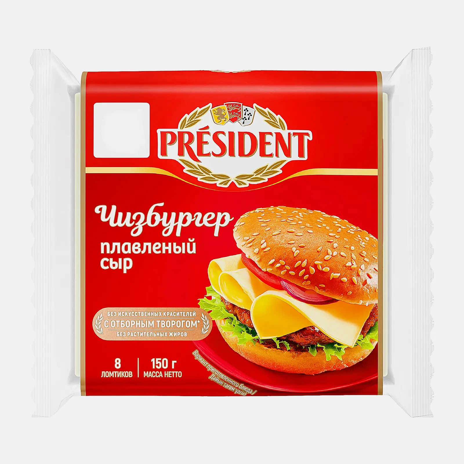 Изображение товара Сыр плавленый President Чизбургер 0.15 кг