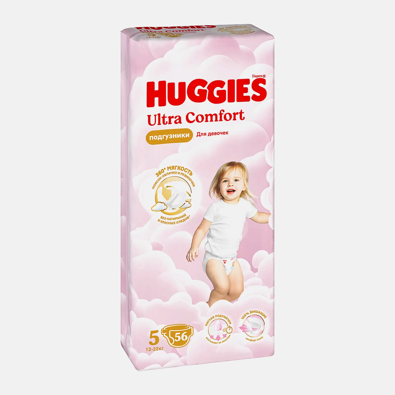 Подгузники для девочек №5 12-22кг Huggies Ultra Comfort 56шт