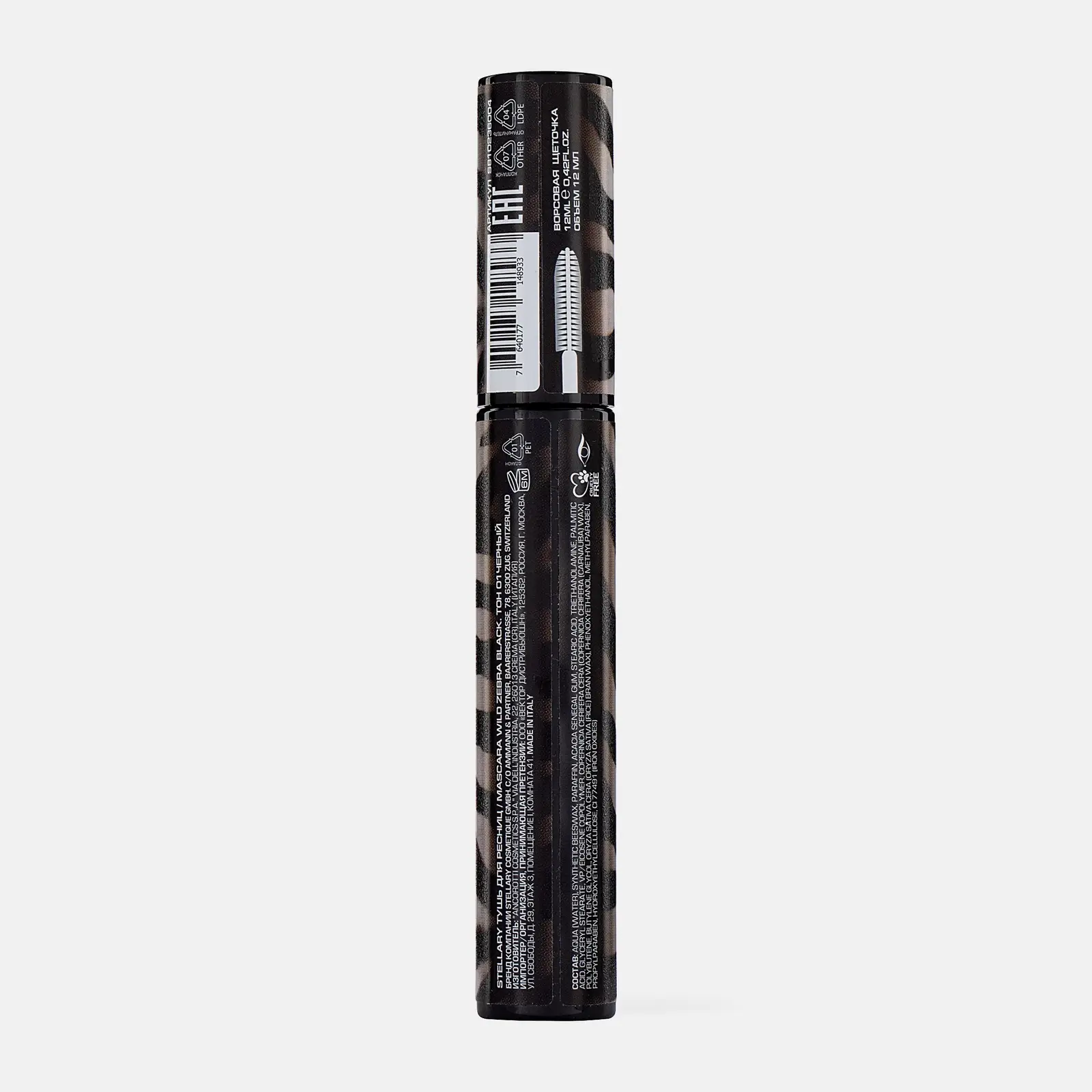 Тушь для ресниц Wild Zebra Black Stellary