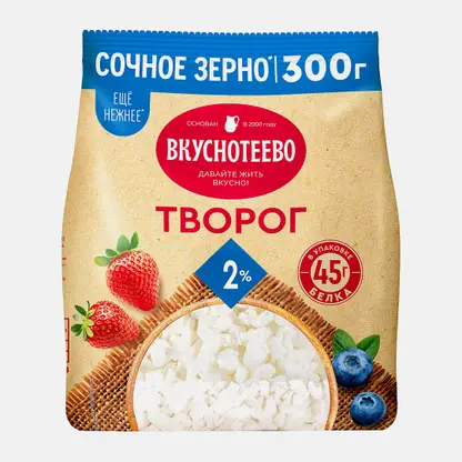 Творог Вкуснотеево 2% 300г