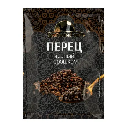 Изображение товара Перец Восточный гость черный целый 20г